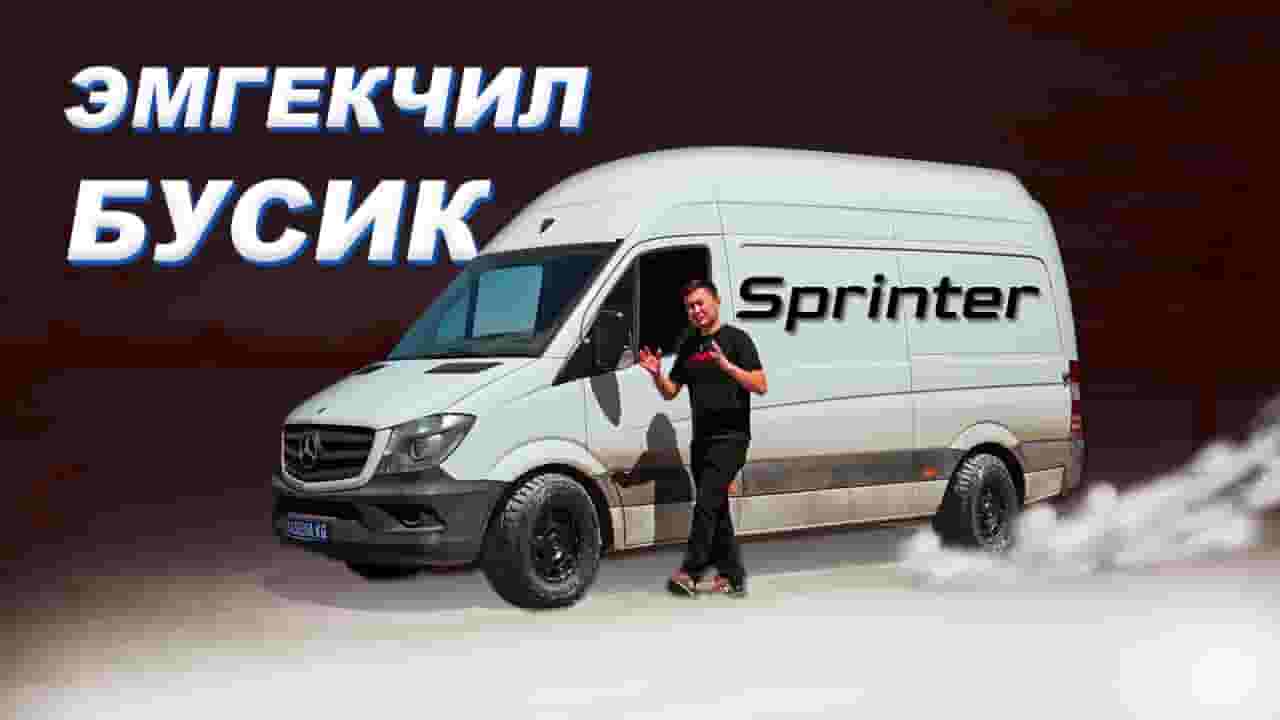 Post Image Blur