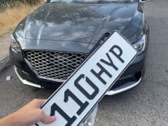 Car Image Blur