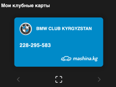 Car Image Blur