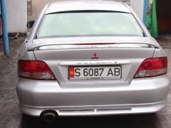 Car Image Blur