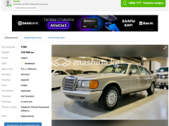 Car Image Blur
