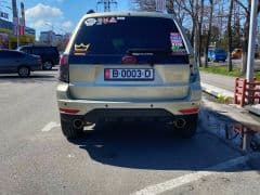 Car Image Blur