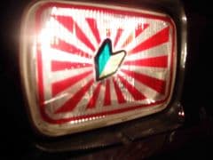 Car Image Blur