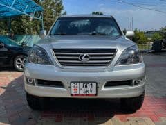 Car Image Blur
