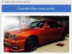 Car Image Blur