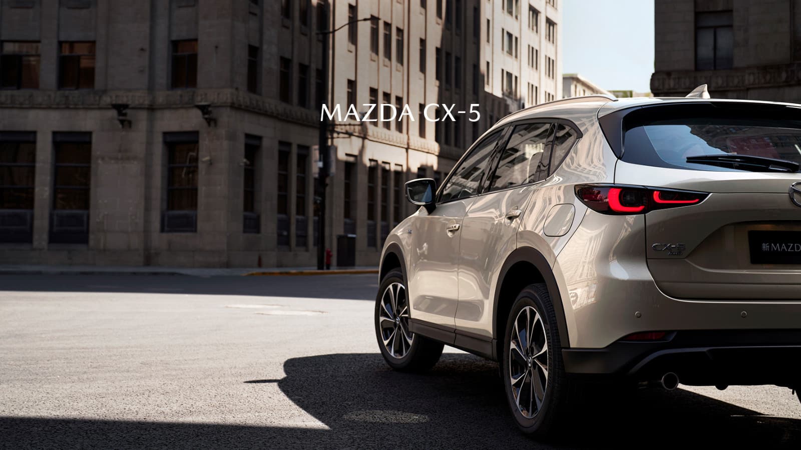 Mazda CX-5 II Рестайлинг 