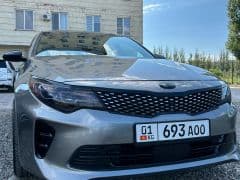 Car Image Blur