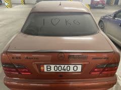 Car Image Blur