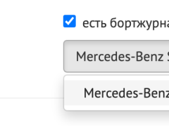 Car Image Blur