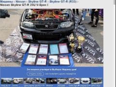 Car Image Blur