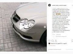 Car Image Blur