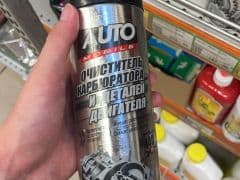 Car Image Blur