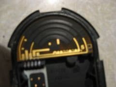 Car Image Blur