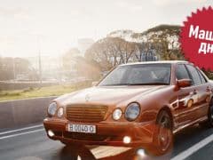 Car Image Blur