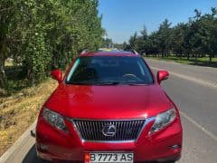 Car Image Blur
