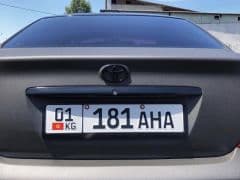 Car Image Blur
