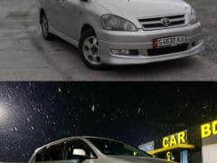 Car Image Blur