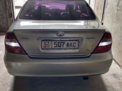 Car Image Blur