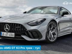 Car Image Blur