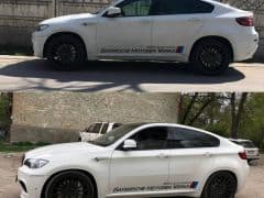 Car Image Blur