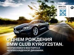 Car Image Blur
