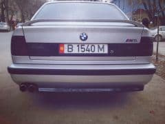 Car Image Blur