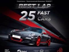 Car Image Blur