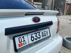 Car Image Blur