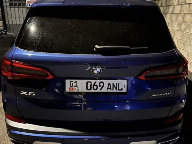 Car Image Blur
