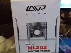 Car Image Blur