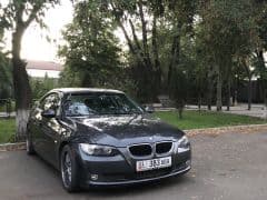 Car Image Blur