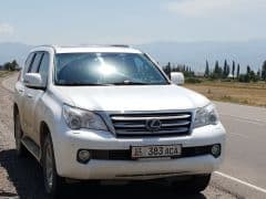 Car Image Blur