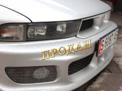 Car Image Blur