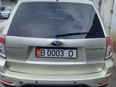 Car Image Blur
