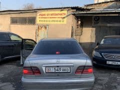Car Image Blur