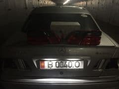 Car Image Blur