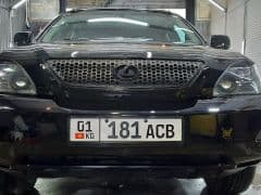 Car Image Blur