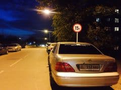 Car Image Blur