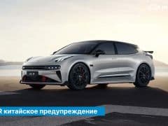 Car Image Blur