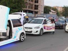 Car Image Blur
