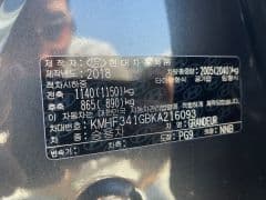 Car Image Blur