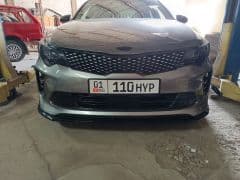 Car Image Blur