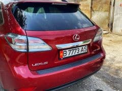 Car Image Blur