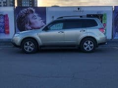 Car Image Blur