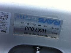 Car Image Blur
