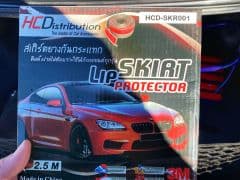 Car Image Blur