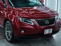 Car Image Blur