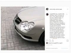 Car Image Blur