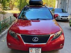 Car Image Blur