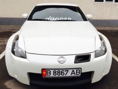 Car Image Blur